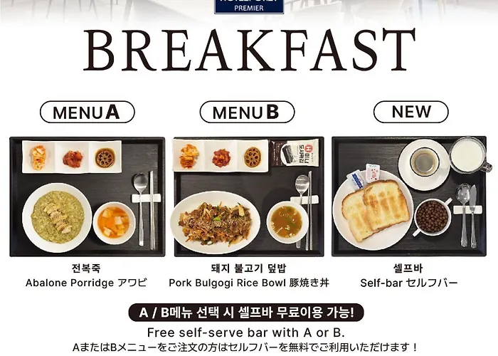 Foret Premier Nampo Hotel Busan